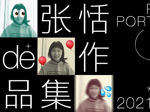 Page_Robot作品集整理