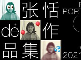 杂