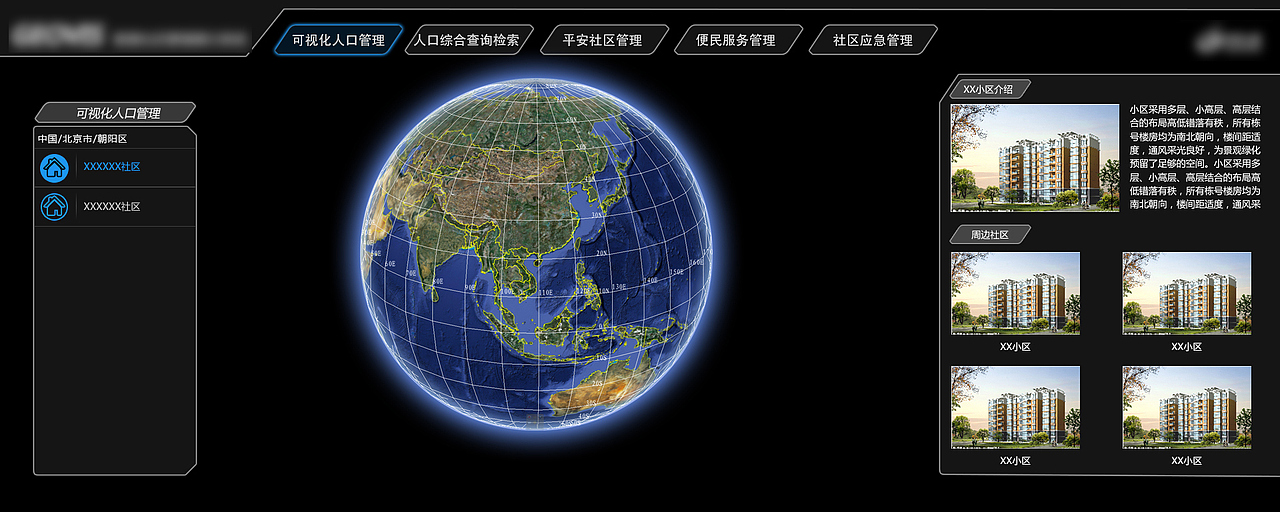 科幻题材（图ZNjM3NzA4ODQ=） - 软件界面 - 站酷设计师zhaowang110原创素材 - 站酷ZCOOL