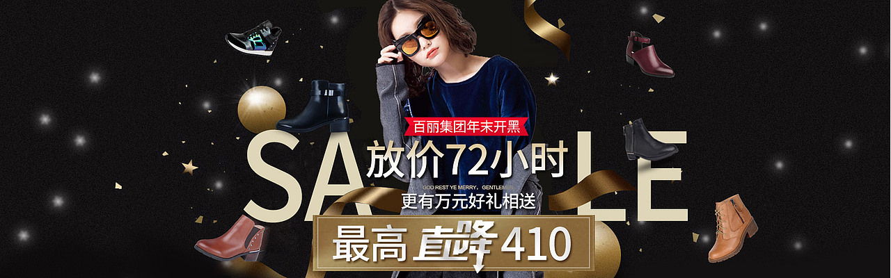 海报／首焦（图ZMTA2MjAzMDI0） - 电商 - 站酷设计师TS小小酥原创素材 - 站酷ZCOOL