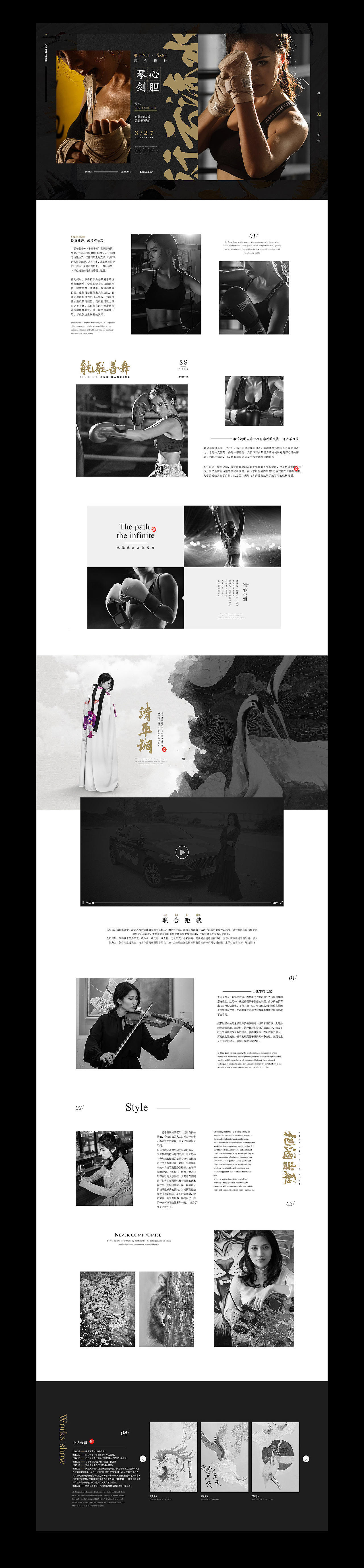 pinli & Practice 2019