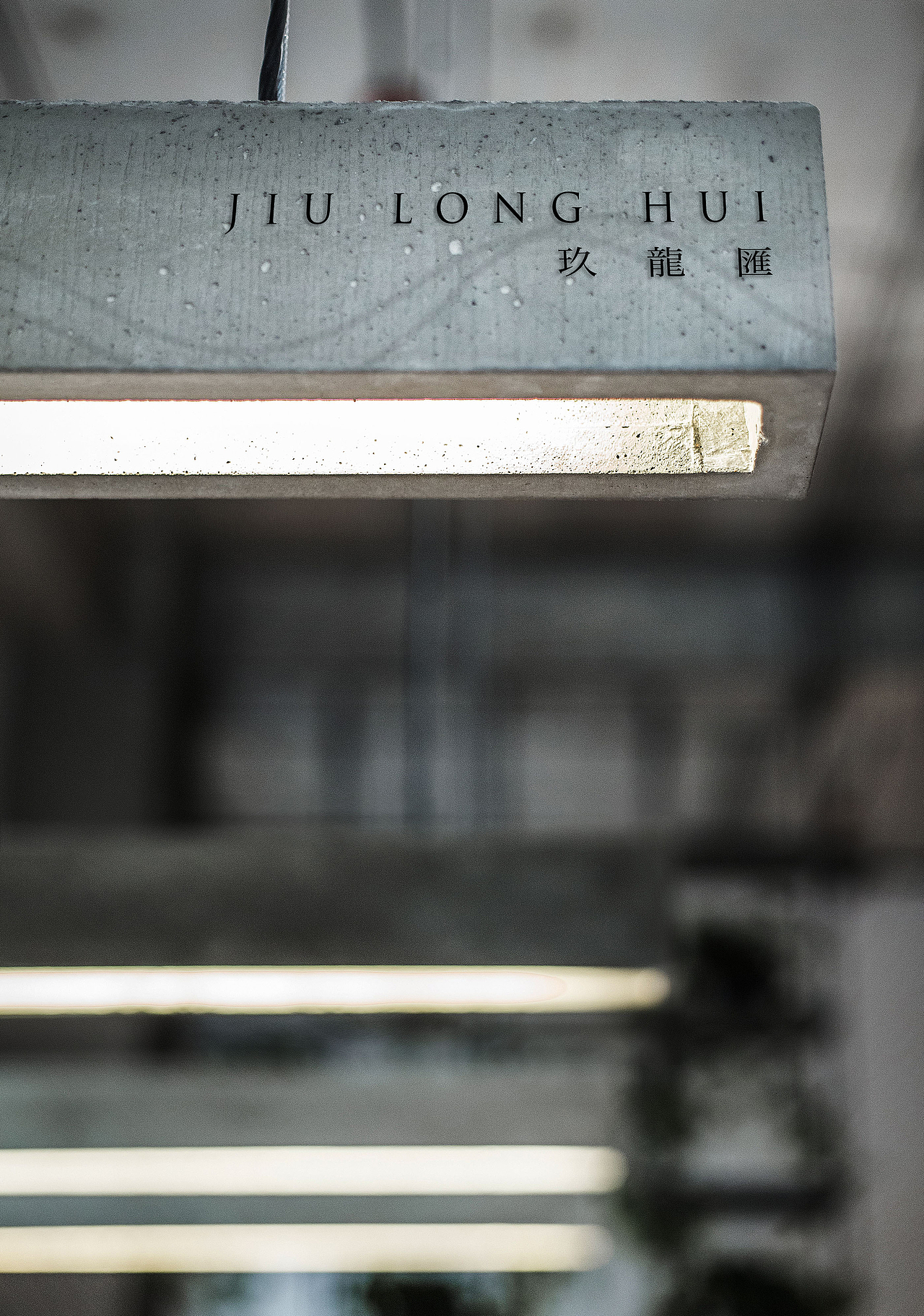 龙光地产 · 玖龙汇VI设计（图ZMTUyNjYyODU2） - 品牌 - 站酷设计师呈美设计原创素材 - 站酷ZCOOL