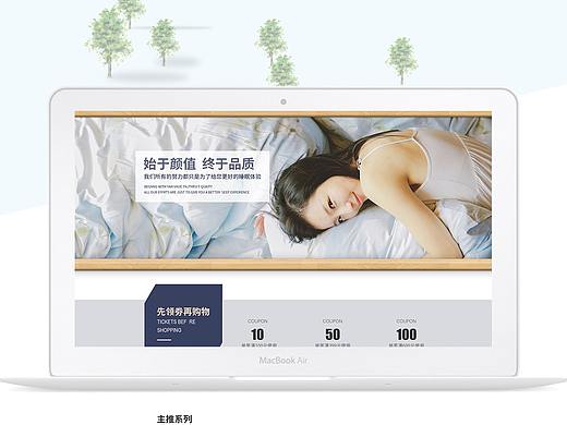 安娜贝妮梦店铺