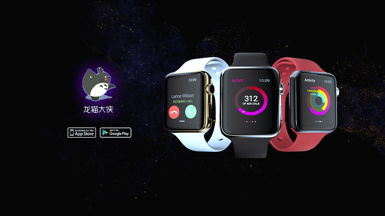IWatch 渲染练习