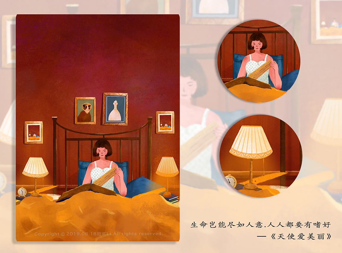 2019年插画总结（图ZMTkwODI1NjQ0） - 商业插画 - 站酷设计师拾贰Li原创素材 - 站酷ZCOOL