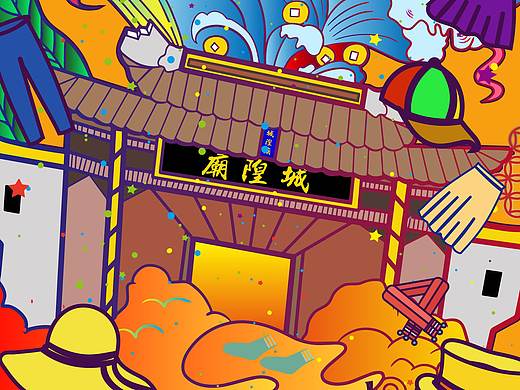 《合肥-城隍庙》