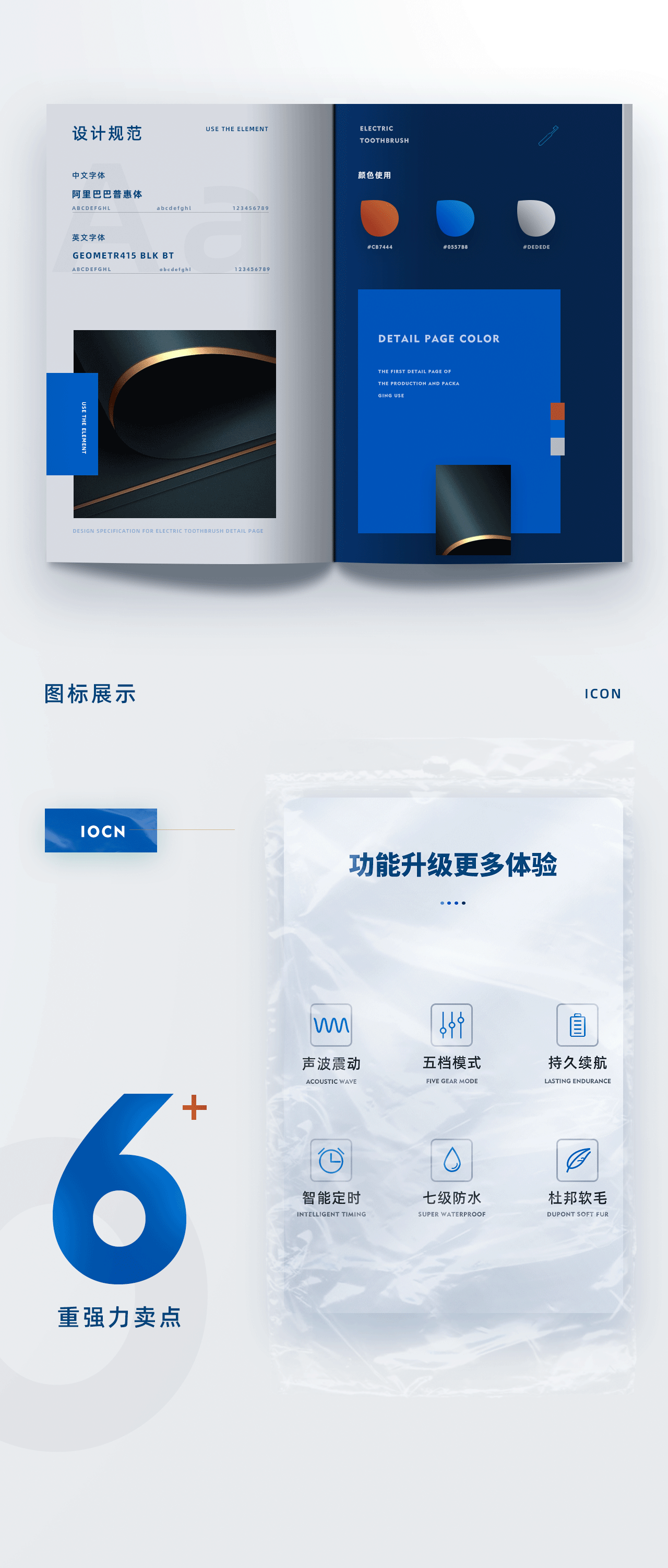 详情页x叁（图ZMjAxMTgyMzgw） - 电商 - 站酷设计师一颗爆米花l原创素材 - 站酷ZCOOL