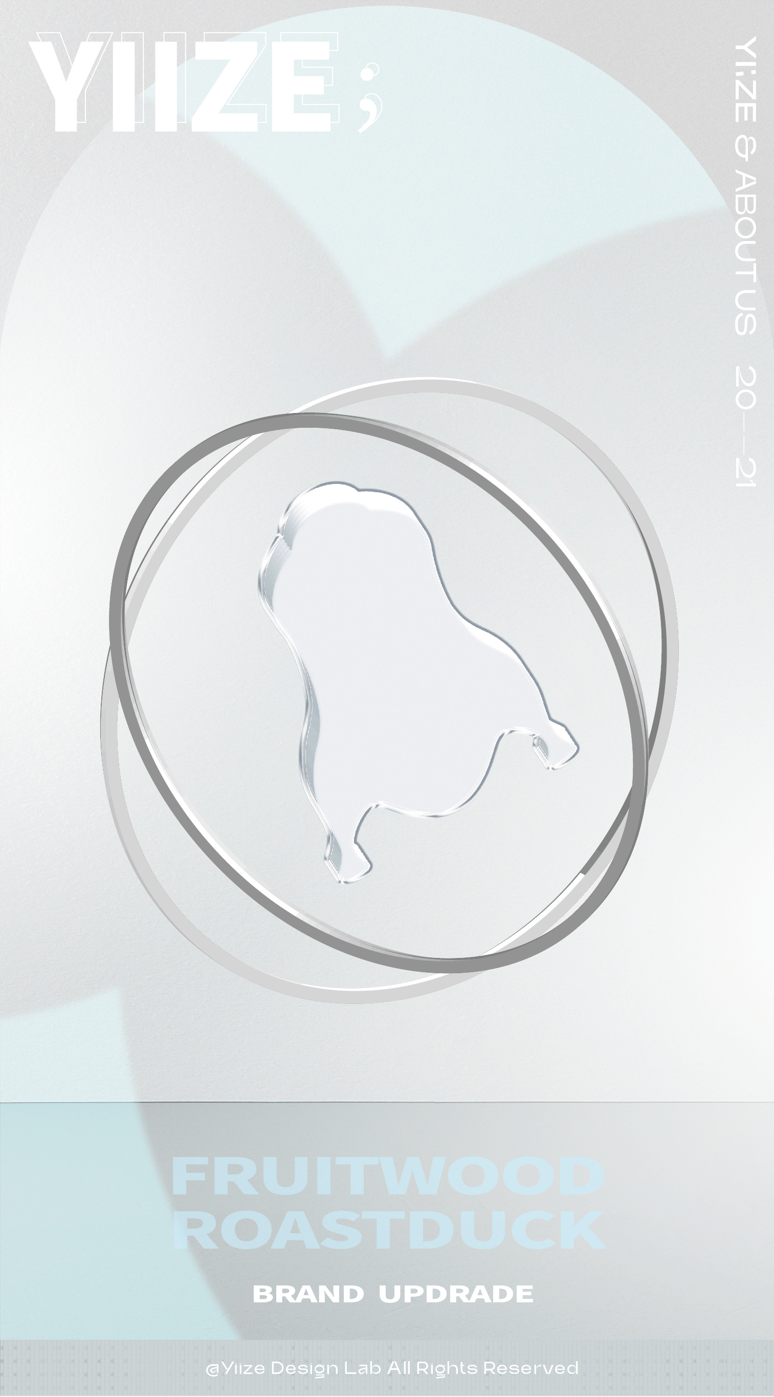 精致到底·精炙-YIIZE Design Lab品牌设计