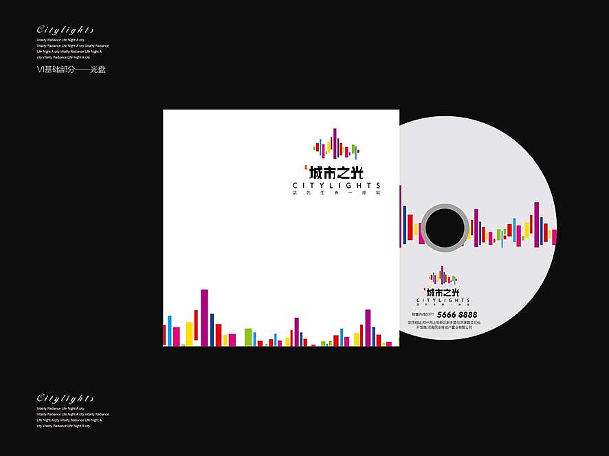 一套综合体项目（图ZNDE0NTc4OTY=） - 品牌 - 站酷设计师石头512原创素材 - 站酷ZCOOL