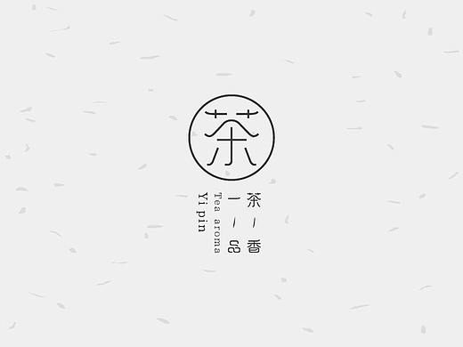 茶叶 VI设计