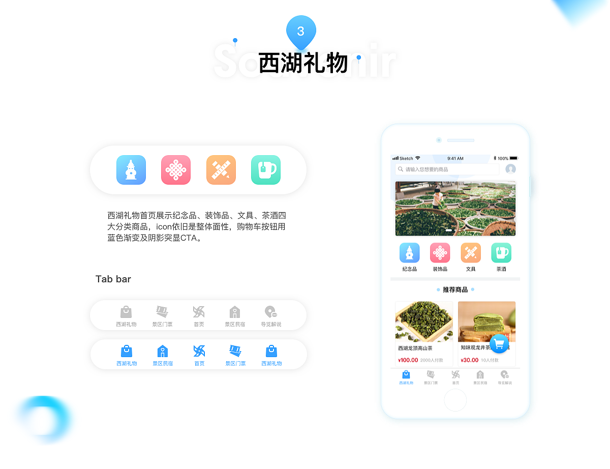 2017作品集。（图ZMTA3NjYwNzIw） - 其他UI - 站酷设计师NorahChen原创素材 - 站酷ZCOOL