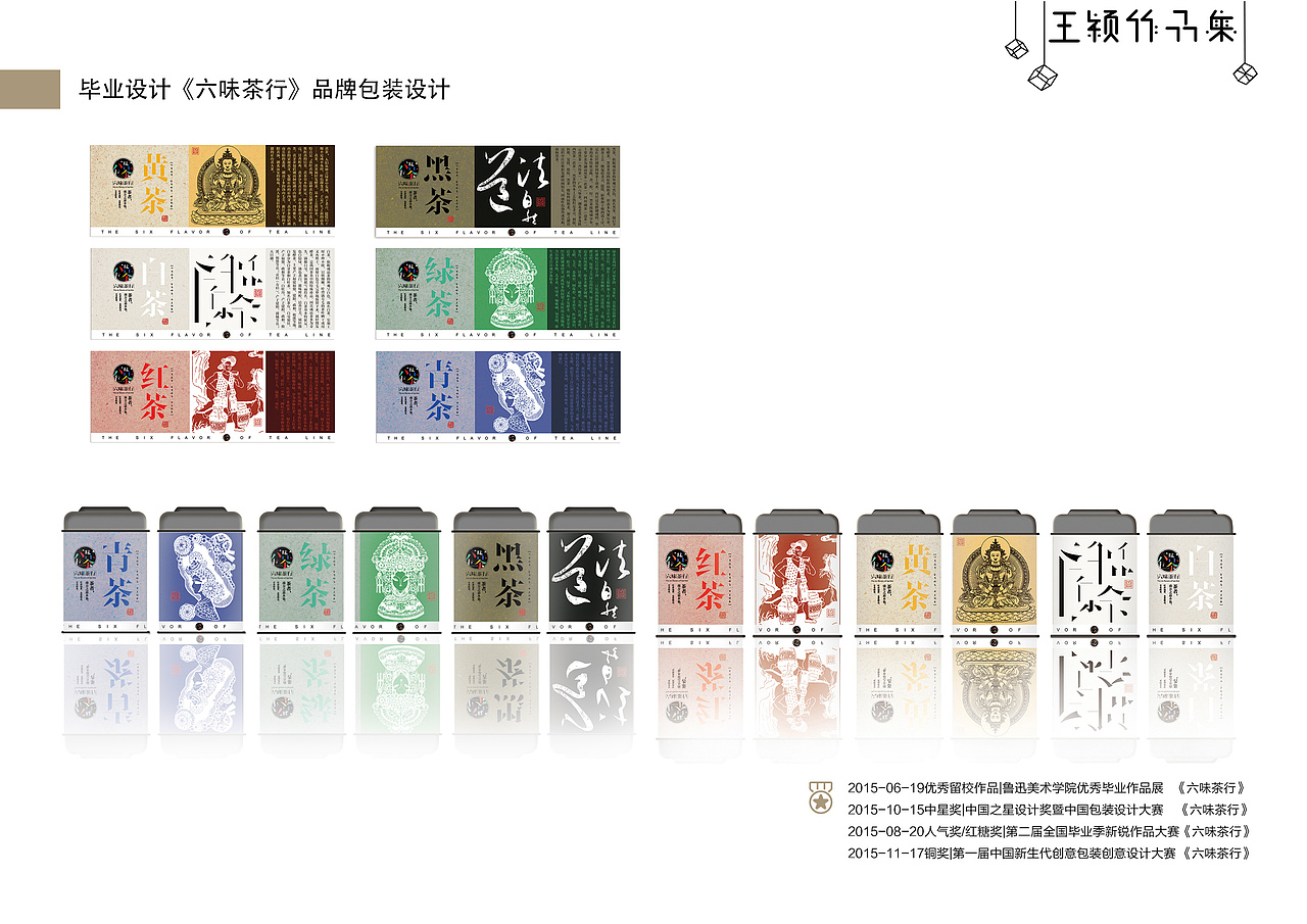 毕业作品集（图ZMTE0OTAwNjIw） - 书籍/画册 - 站酷设计师白白喵小姐原创素材 - 站酷ZCOOL