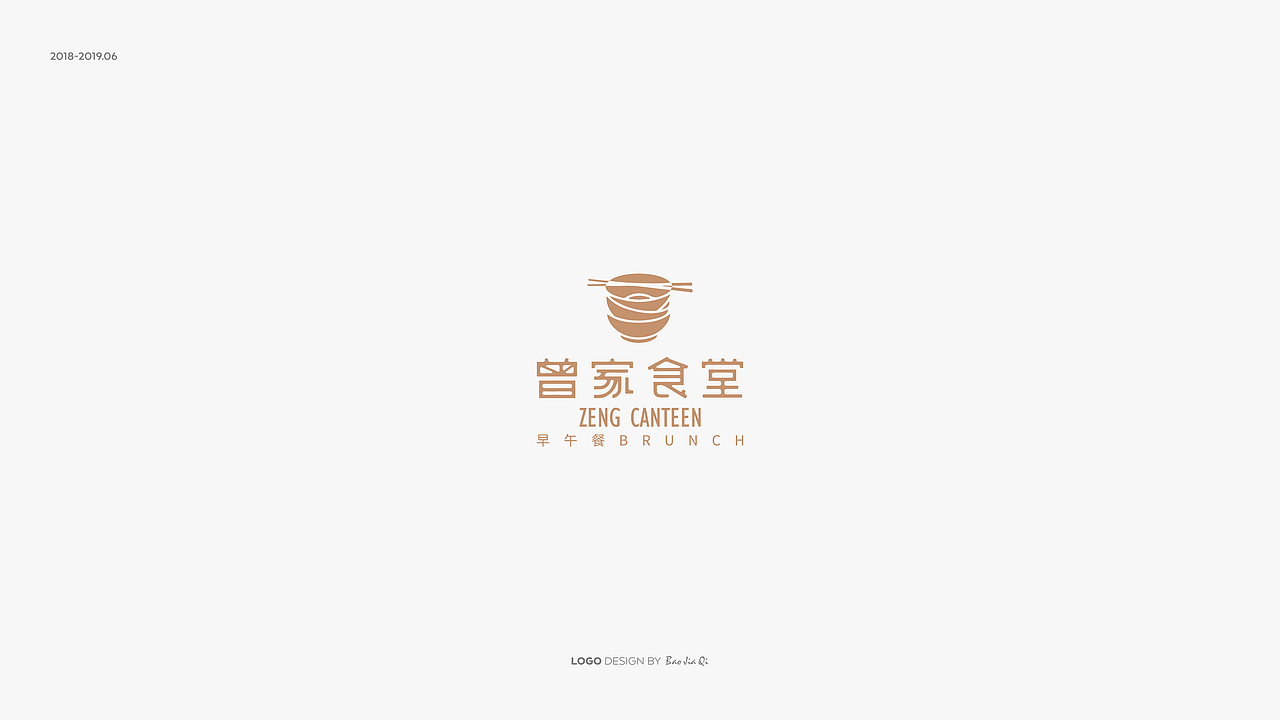 餐饮品牌LOGO合集（图ZMTY1MzcwMTA4） - Logo - 站酷设计师鲍佳骐原创素材 - 站酷ZCOOL