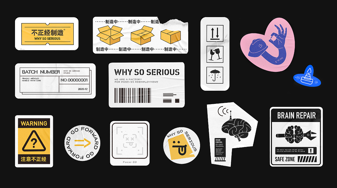 #2021青春答卷#|不正经制造 WHY SO SERIOUS(图ZMjU2NjkyNzk2) - 品牌 - 站酷设计师乌冬猫原创素材 - 站酷ZCOOL