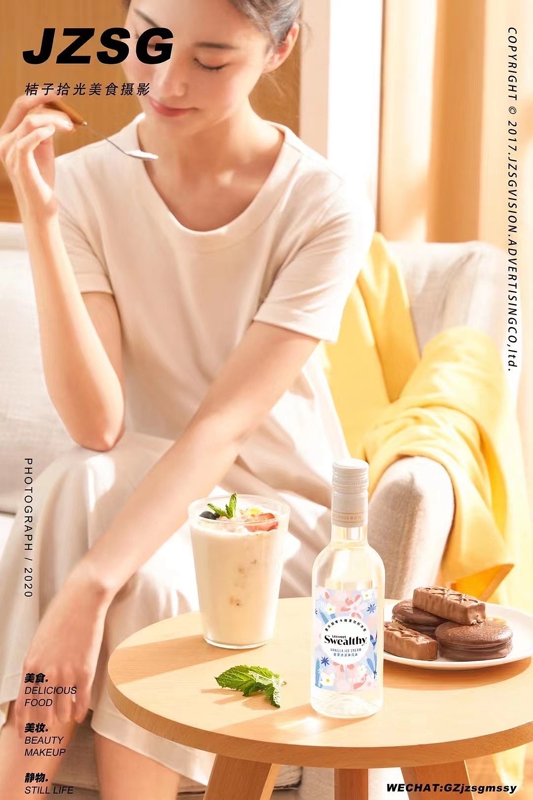 电商摄影 | 爱乐甜零卡糖（图ZMjYzODE0ODIw） - 产品摄影 - 站酷设计师桔子视觉传播原创素材 - 站酷ZCOOL