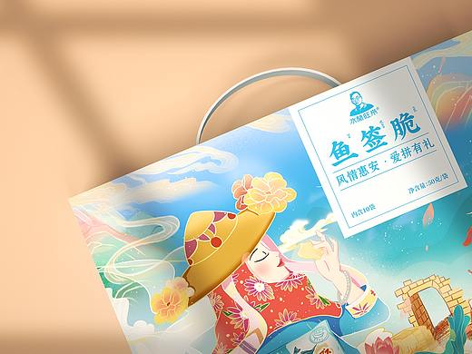 惠安有礼 包装草稿设计方案 凤来食品科技