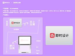 #即时造生活# 笔记本电脑便利贴