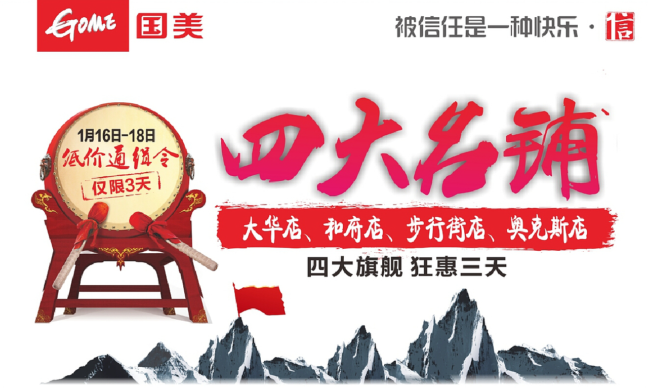 一些画面（图ZMjQwODU5MTI=） - 图案 - 站酷设计师阿Q哥原创素材 - 站酷ZCOOL