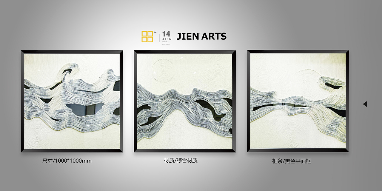 装饰画挂画效果图大全 01f52858d1eccba801219c7786069c.jpg@1280w_1l_2o_100sh.jpg