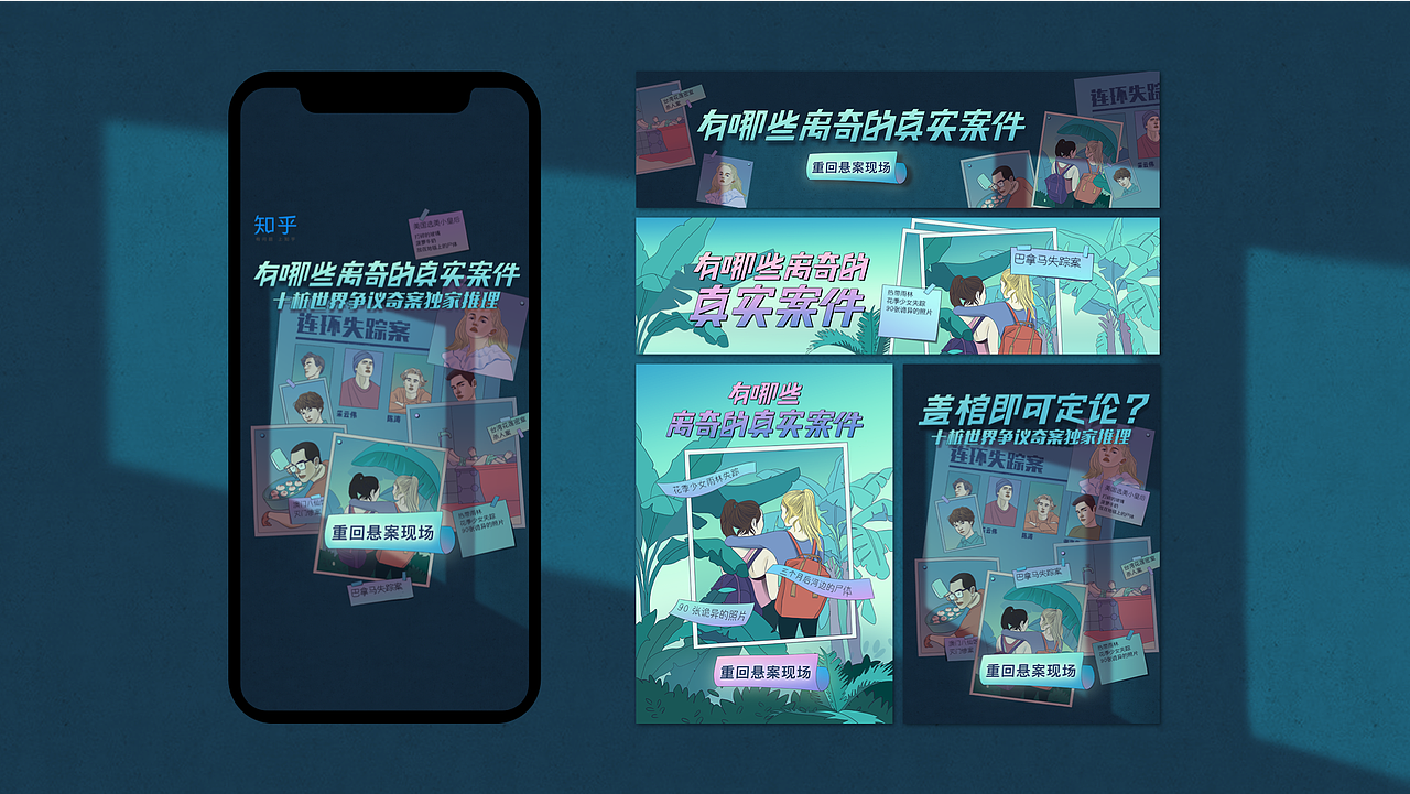 视觉设计作品集（图ZMjIzMTY0NTI4） - 其他平面 - 站酷设计师易娇原创素材 - 站酷ZCOOL