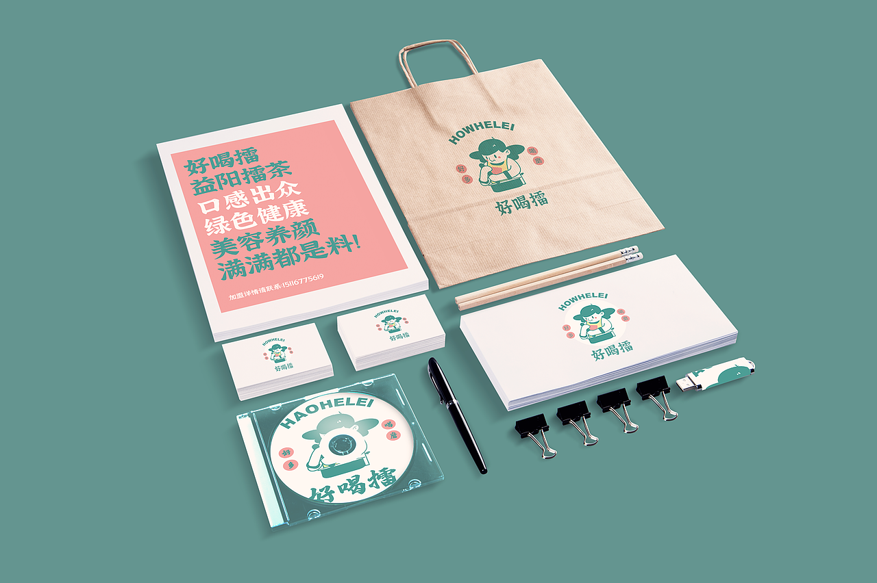 益阳擂茶《好喝擂》品牌主视觉设计(图ZMjY1MDUzMDIw) - 品牌 - 站酷设计师二里半佐伊男原创素材 - 站酷ZCOOL