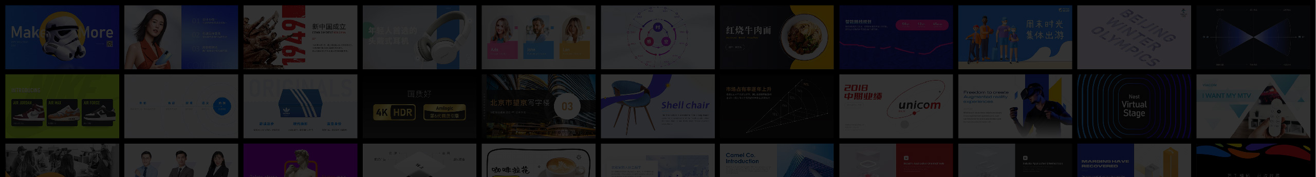 黃顯浩的個人主頁（背景預覽） - 主頁背景設(shè)置 - 站酷設(shè)計師黃顯浩原創(chuàng)素材 - 站酷ZCOOL