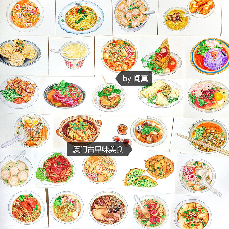 手绘游记之「厦门古早味美食小吃」合集（图ZNDc3MTY2NTI=） - 商业插画 - 站酷设计师阗真原创素材 - 站酷ZCOOL