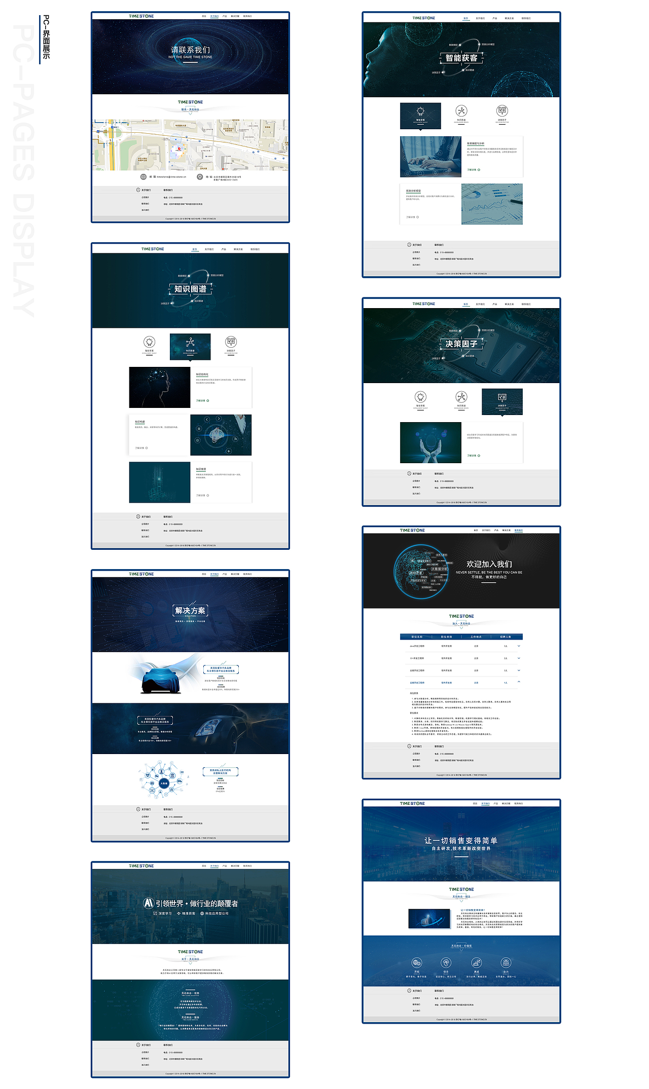 公司网站页面设计（图ZMTU5MTQ5Mzc2） - 企业官网 - 站酷设计师丶与鲤原创素材 - 站酷ZCOOL