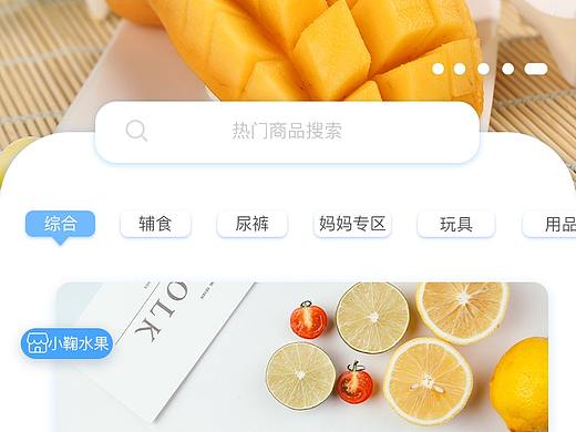 清新商城