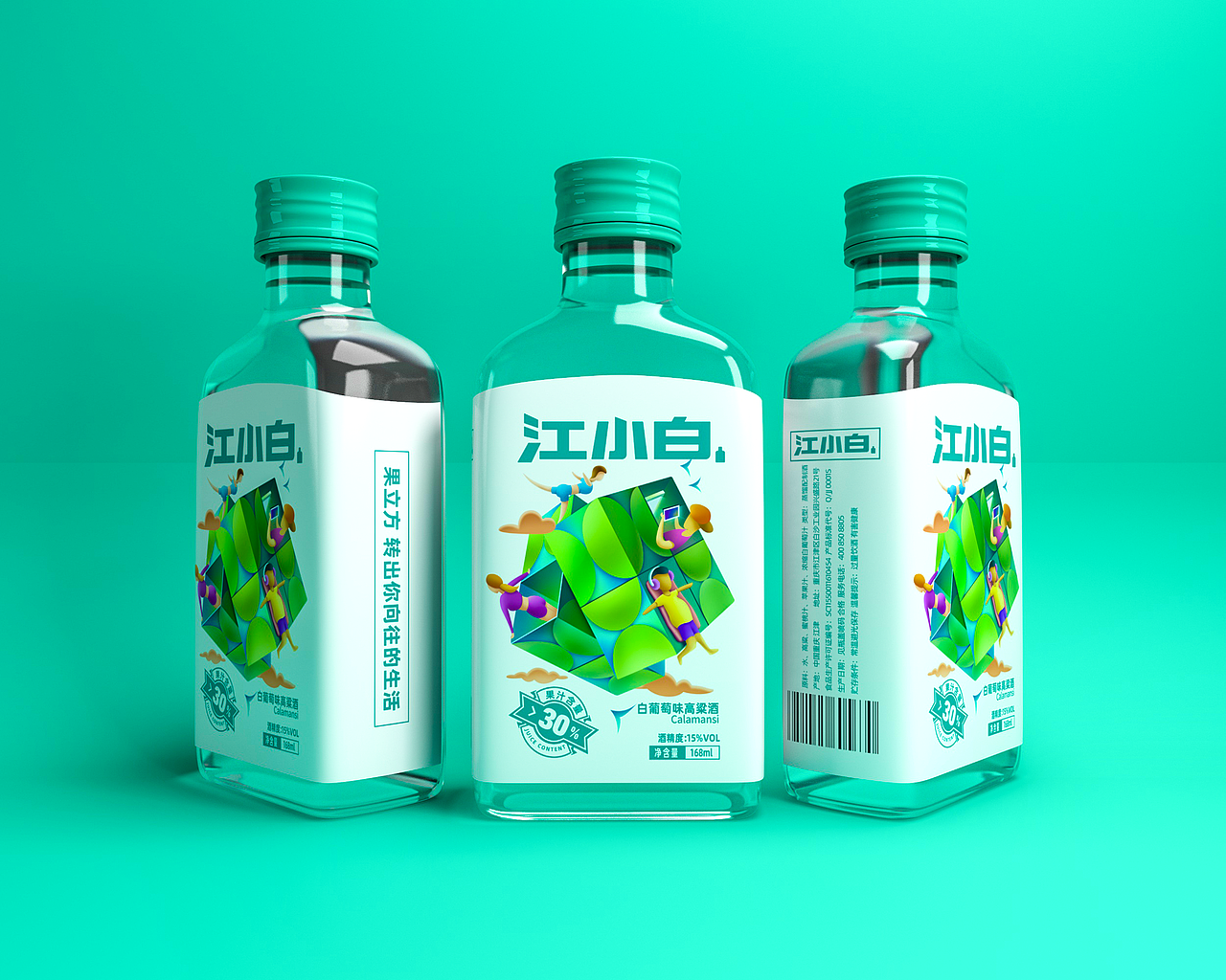 江小白 果立方 转出你向往的生活（图ZMjM1NzE3NzIw） - 包装 - 站酷设计师硕小果创意原创素材 - 站酷ZCOOL
