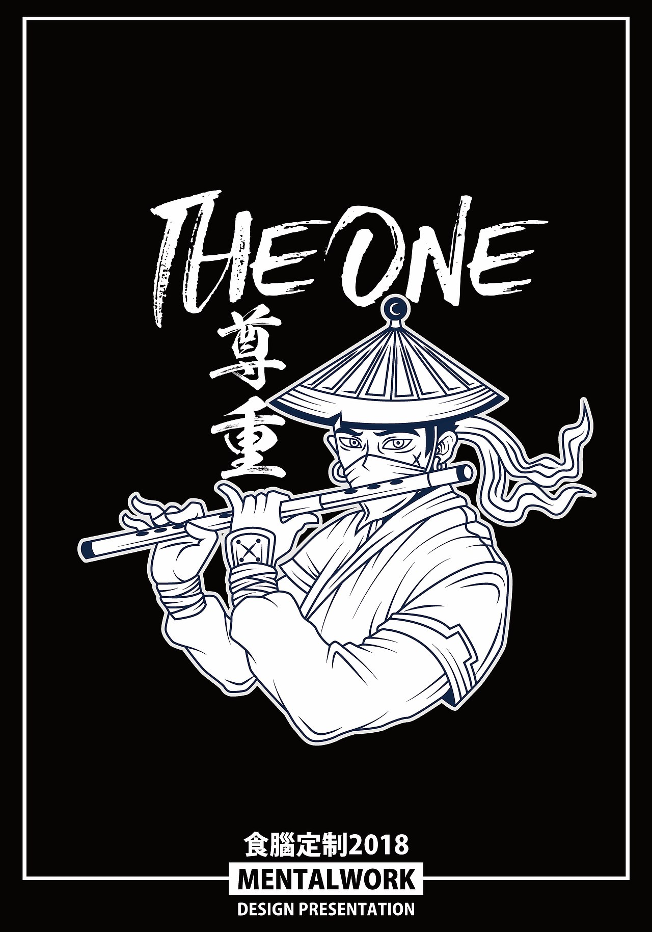 【食脑街舞服饰定制】街头插画与字体设计