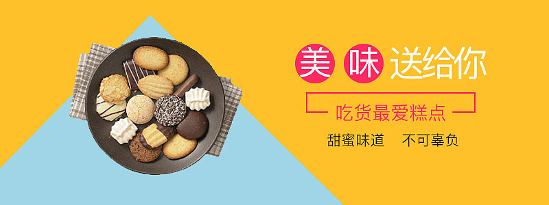 Banner（图ZMTQ1MDcyNDg4） - 其他UI - 站酷设计师渝小芒原创素材 - 站酷ZCOOL
