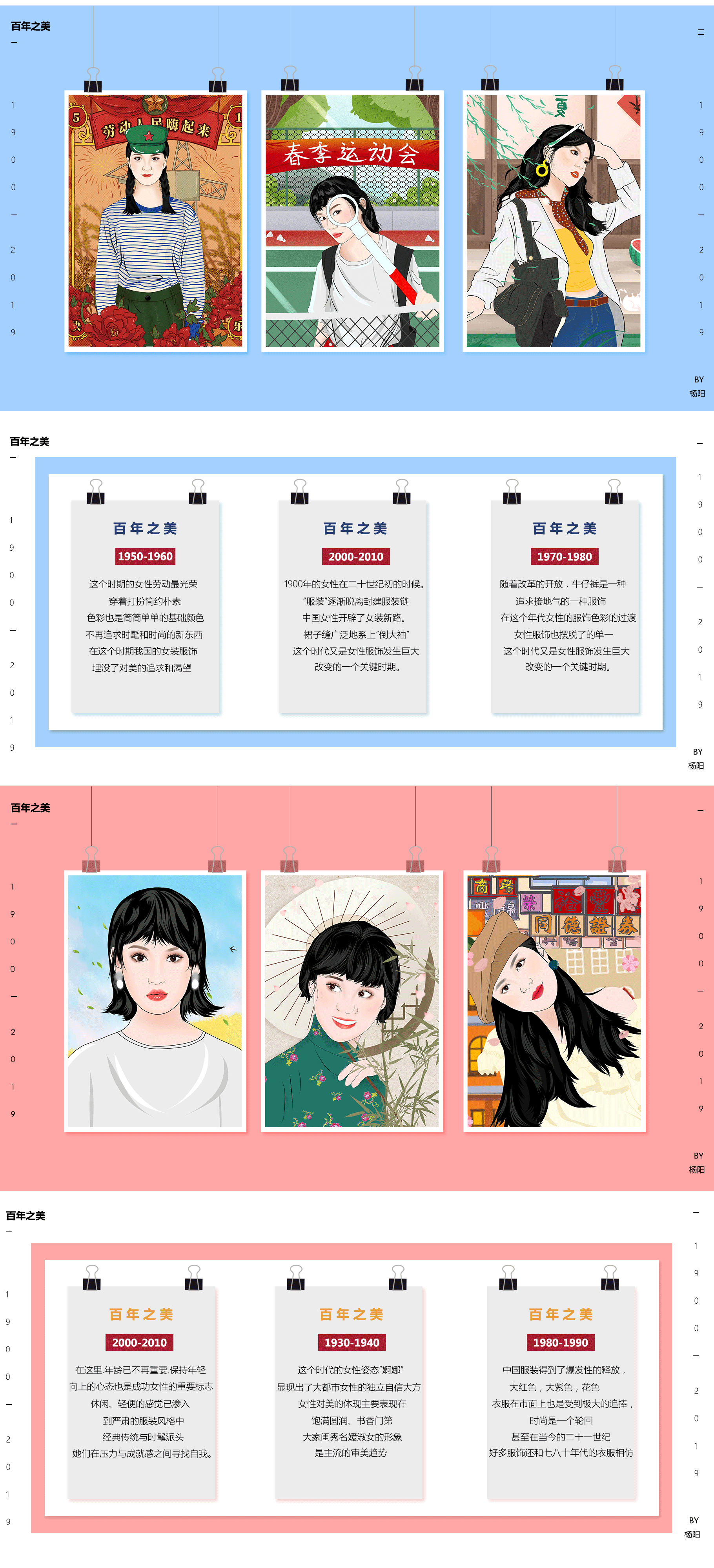 毕业设计作品VI设计（图ZMTYxNDY4MjY4） - 其他UI - 站酷设计师小孤星杨阳原创素材 - 站酷ZCOOL