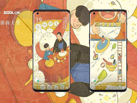 传统文化共度佳节（个人主页-ZNTQ1NzQzNDg=） - 海报 - 站酷设计师阳也原创素材 - 站酷ZCOOL