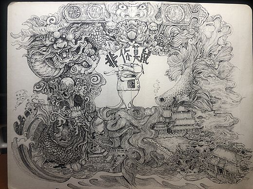 非我莫鼠~