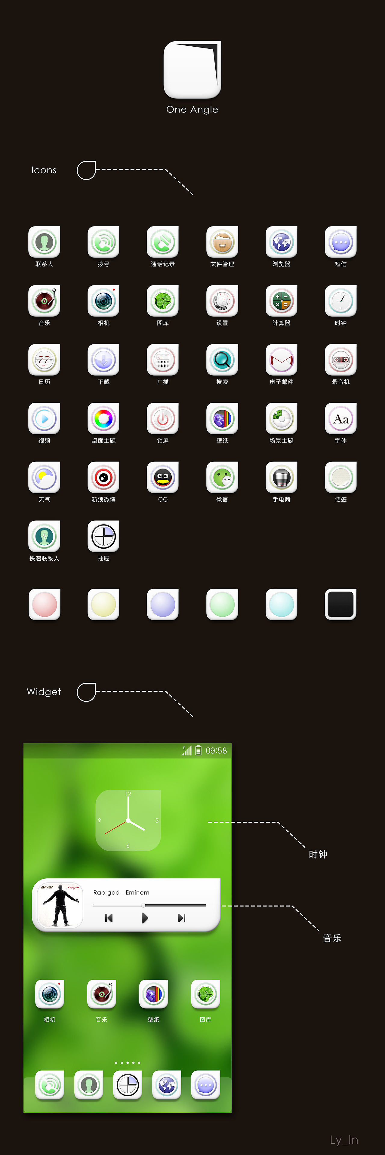 One angle for Coco桌面（图ZMTQ1NTgxNTI=） - 主题/皮肤 - 站酷设计师Ly_ln原创素材 - 站酷ZCOOL
