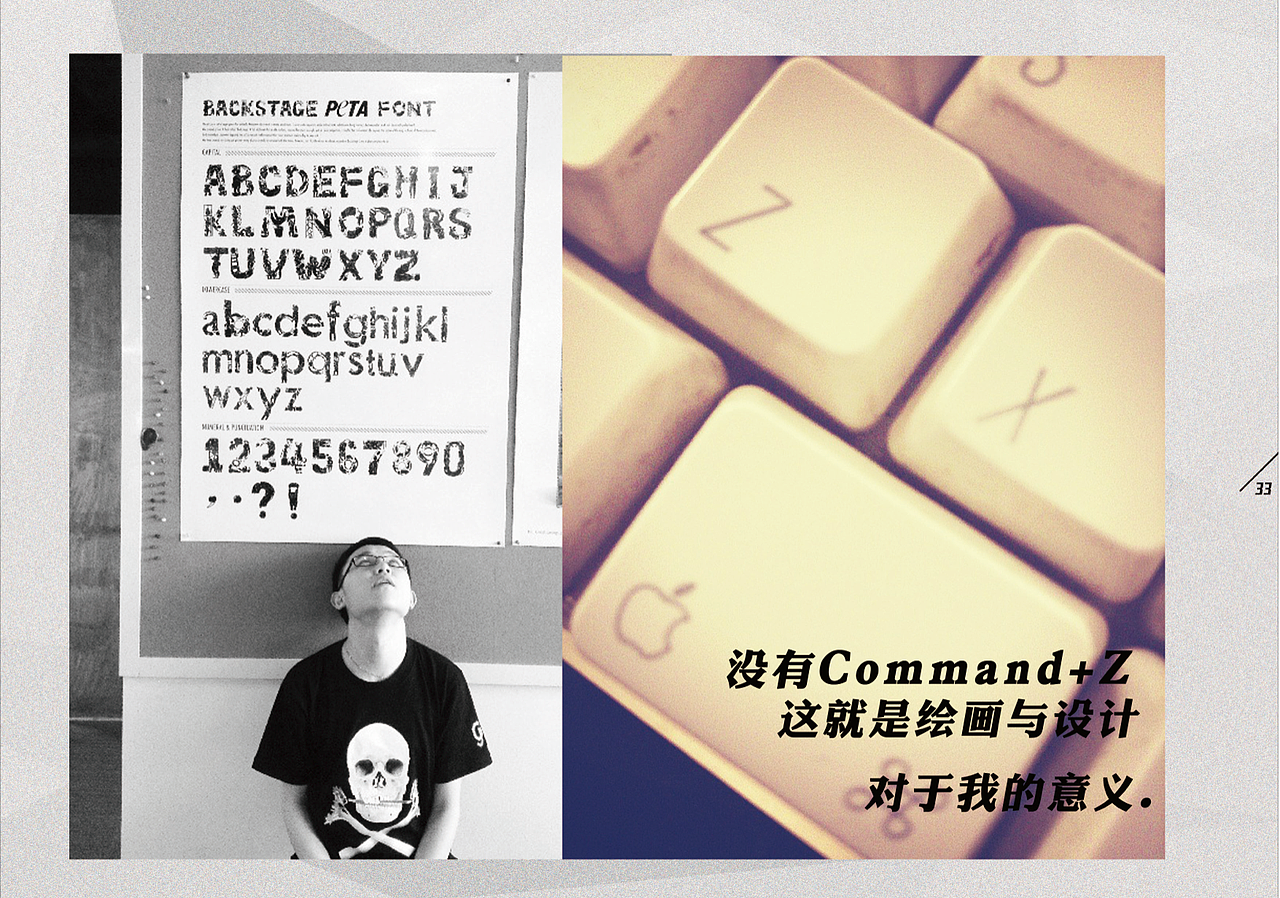 个人简历PPT排版分享（图ZMTAyMzMyNzI=） - PPT/Keynote - 站酷设计师FCCK原创素材 - 站酷ZCOOL