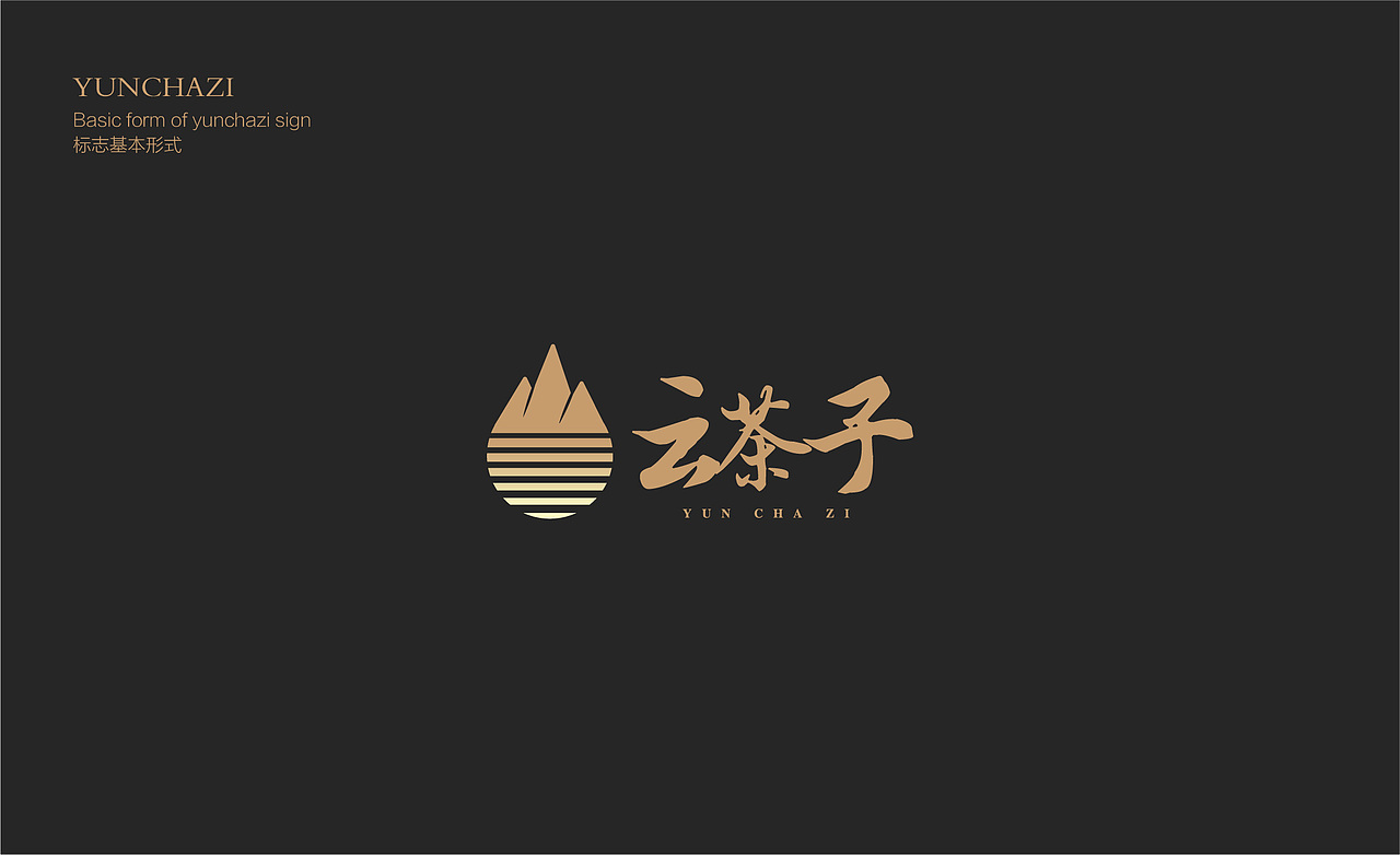 「山茶油品牌」YUNCHAZI · 品牌标志设计（图ZMTA4OTAyMjIw） - Logo - 站酷设计师桃白白阿原创素材 - 站酷ZCOOL
