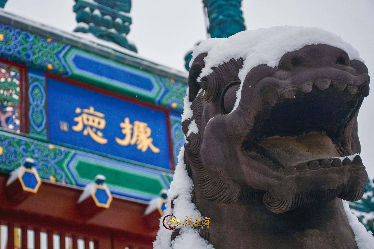 雪中的"中国小故宫"——大同代王府（图ZMTg5NTE2NDMy） - 风光摄影 - 站酷设计师三味8674原创素材 - 站酷ZCOOL