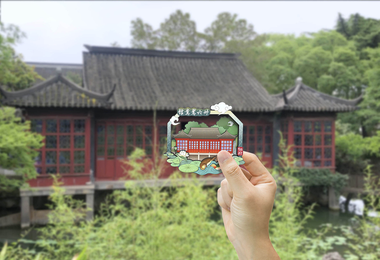 《拙政风物》冰箱贴系列（图ZMjM4NDU1NDQ4） - 生活用品 - 站酷设计师Cynthia漪旎原创素材 - 站酷ZCOOL