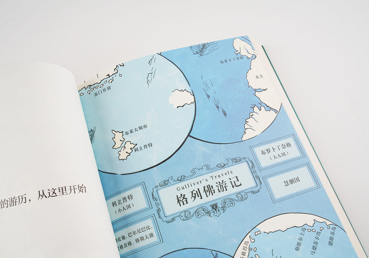 装帧设计 | 合辑-01（图ZMjUxOTg1MTQ4） - 书籍/画册 - 站酷设计师是肖雯啊原创素材 - 站酷ZCOOL