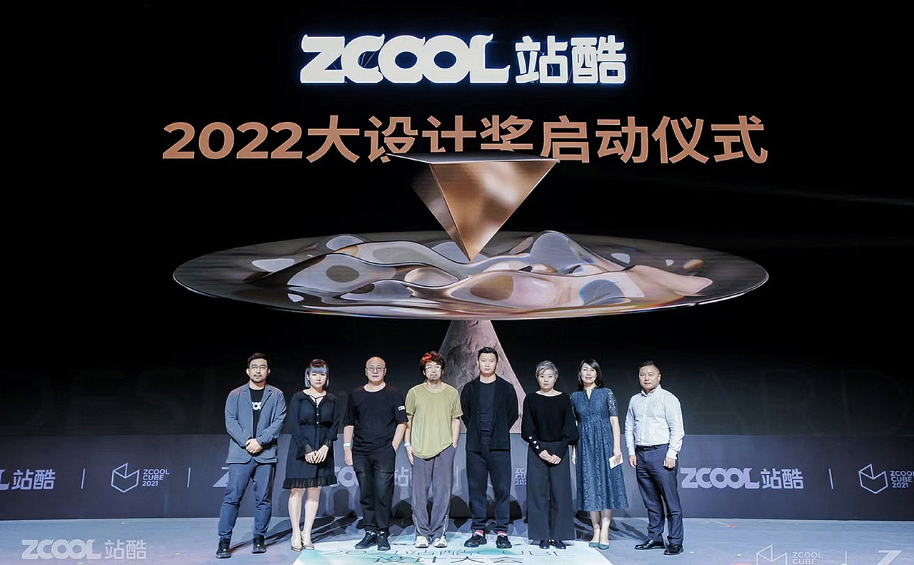 [VRD 2021] 站酷大设计奖2022（图ZMjczNDg2OTA0） - 品牌 - 站酷设计师VRD_上合式設計原创素材 - 站酷ZCOOL