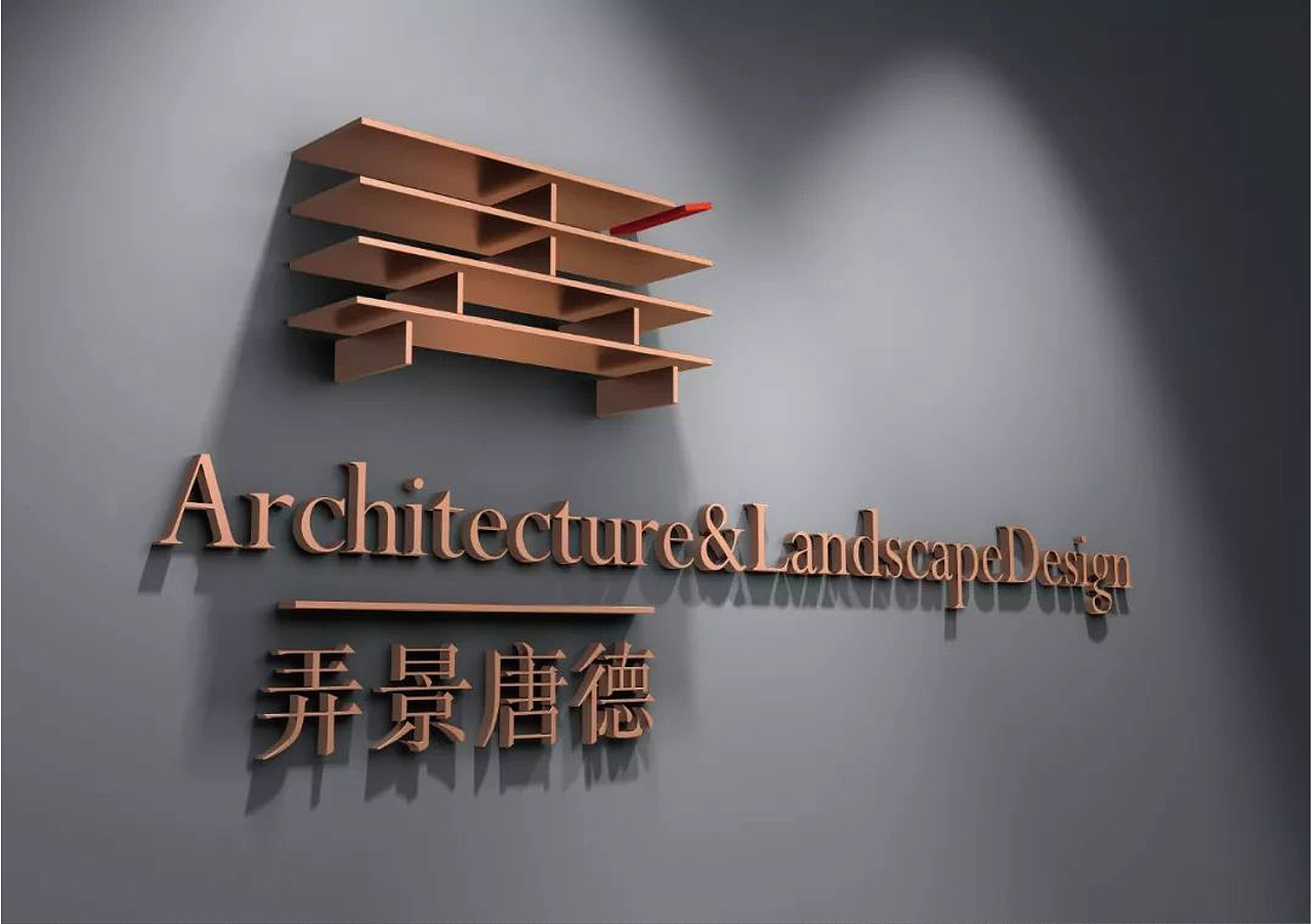 弄景唐德品牌形象设计（图ZMjk1NDY1NzEy） - 品牌 - 站酷设计师零度品牌设计原创素材 - 站酷ZCOOL