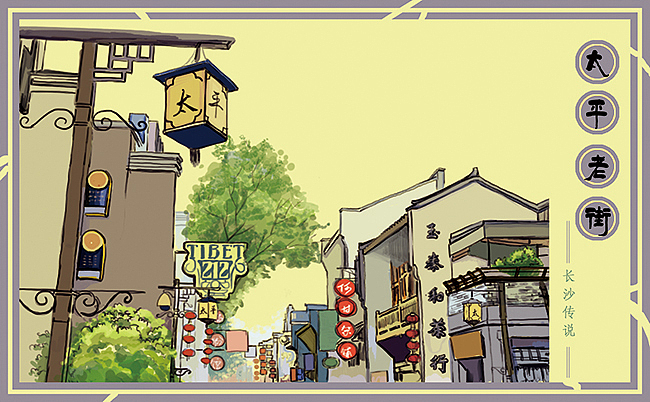 手绘长沙明信片