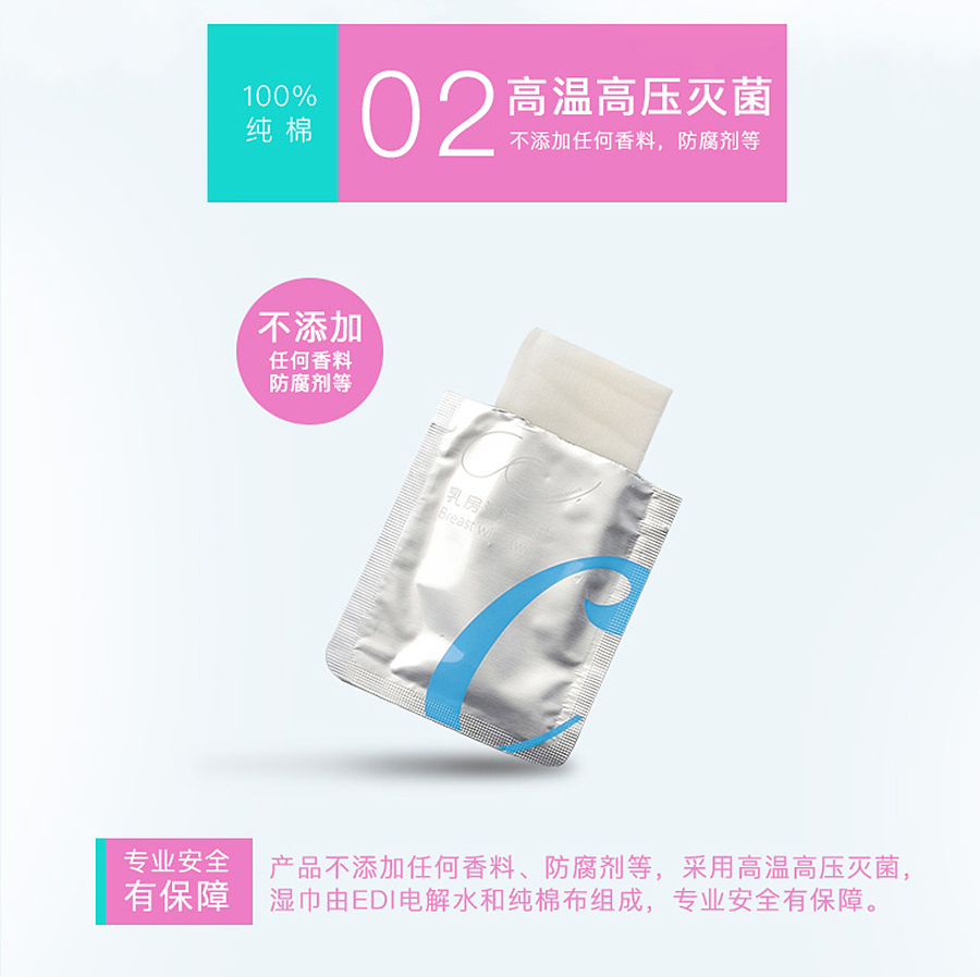 《这是属于孕产妈咪的礼物？》 你好君贤品牌设计 . 恒安集团 . 生活用品电商网页设计（图ZNjQzOTg4Njg=） - 企业官网 - 站酷设计师简单视觉设计原创素材 - 站酷ZCOOL