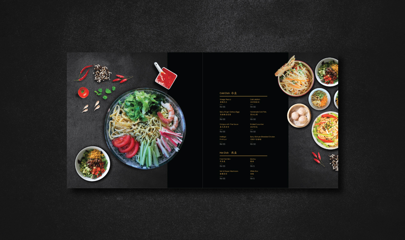 黄记煌menu design [proposal]