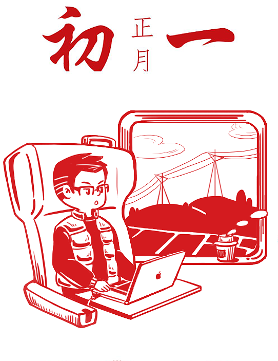 年画剪纸风插画（图ZMTI4NDM3NDY4） - 商业插画 - 站酷设计师脆骨工作室原创素材 - 站酷ZCOOL