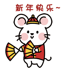 阿闹微信表情第八弹----鼠多宝（给企业画的）（图ZMjgxNDM0OTE2） - 网络表情 - 站酷设计师阿闹啊原创素材 - 站酷ZCOOL