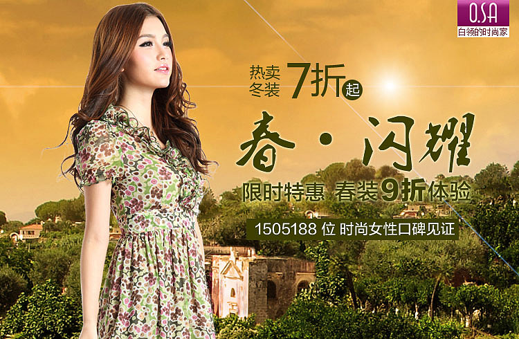 给大家欣赏下 2012年2月份的淘宝优秀钻展TOP (来源淘宝)