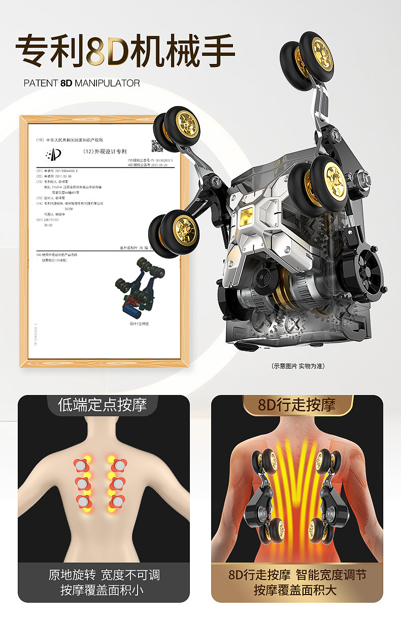 详情页单屏合集（图ZMTU3Mzg4Njg0） - 电商 - 站酷设计师水遁原创素材 - 站酷ZCOOL